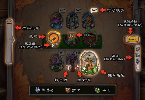 炉石传说佣兵战纪怎么玩？炉石传说佣兵战纪玩法攻略