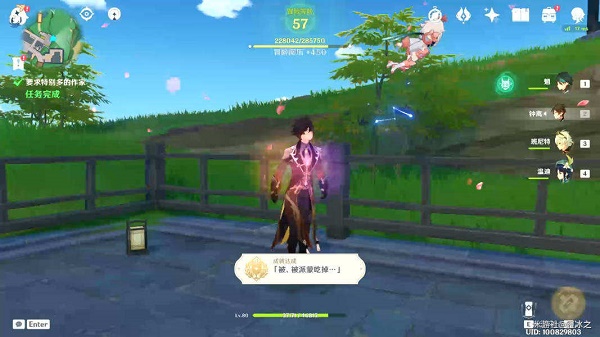 《原神》2.2版本隐藏成就汇总