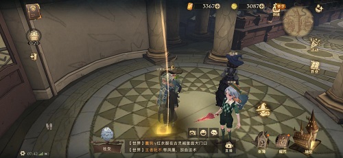 哈利波特魔法觉醒拼图10.13在哪里？