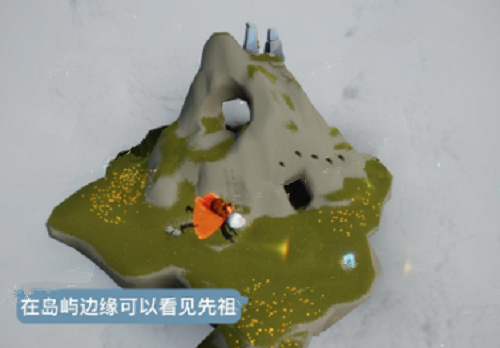 光遇活跃导航员在哪里？