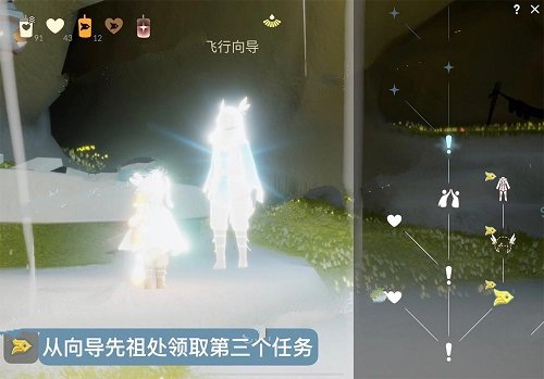 光遇飞行季第三个任务怎么完成？