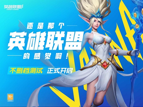 英雄联盟手游免费英雄活动可获取哪些英雄？