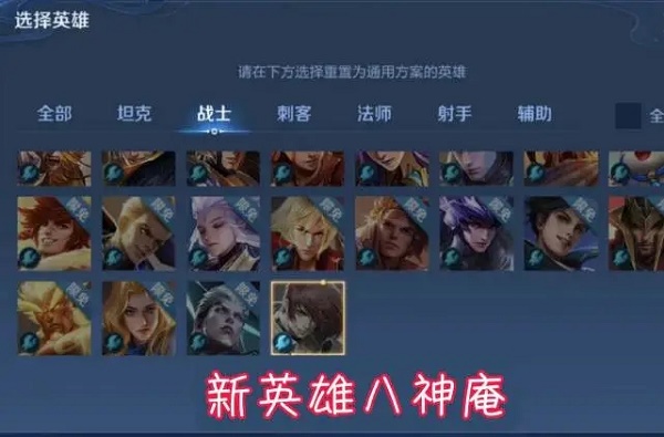 王者荣耀八神庵什么时候上线？