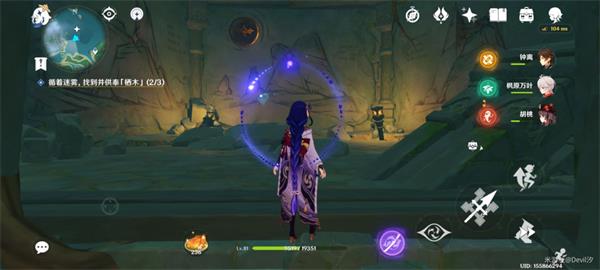 《原神》知比山羽毛位置大全