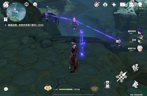 《原神》供奉栖木继电石解密攻略