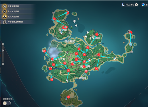 《原神》2.2鹤观岛雷神瞳位置汇总