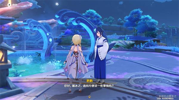 《原神》门户清理任务通关大全 《原神》门户清理任务通关大全