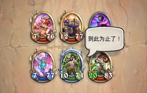 炉石传说佣兵战纪伊利丹要怎么玩?