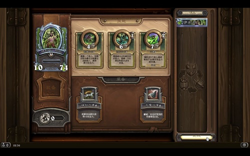 炉石传说佣兵战纪伊利丹要怎么玩?