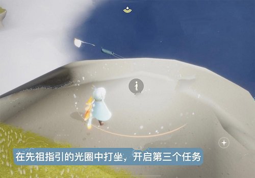 光遇飞行季第三个任务怎么完成？