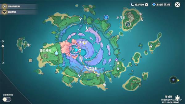 《原神》门户清理任务通关大全 《原神》门户清理任务通关大全