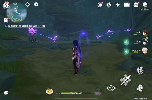 《原神》供奉栖木继电石解密攻略