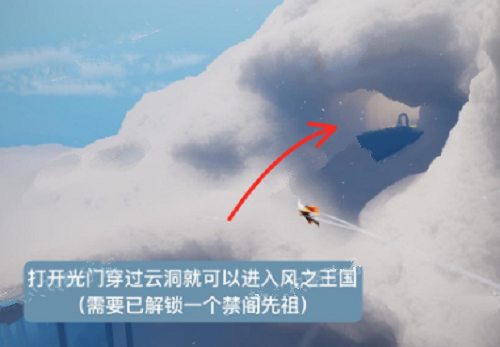 光遇活跃导航员在哪里？