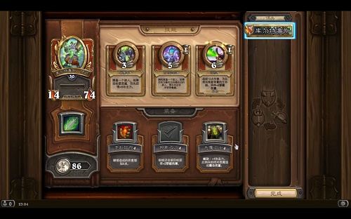 炉石传说佣兵战纪伊利丹要怎么玩?