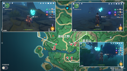 《原神》雾海纪行之二攻略