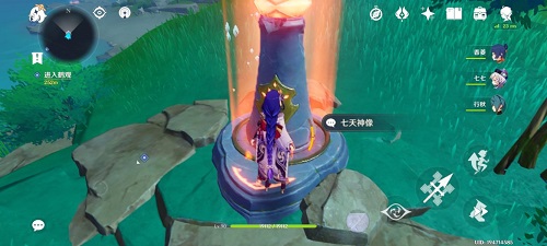 原神鹤观岛怎么解密?