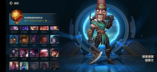 英雄联盟手游峡谷新程法球自选推荐