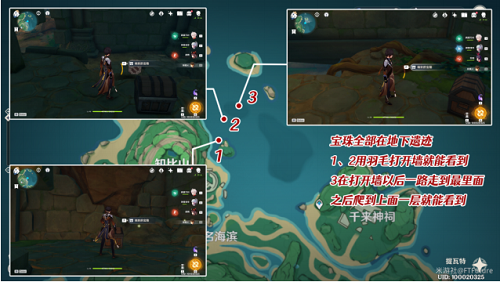 《原神》鹤观岛地下遗迹壁画解谜攻略 《原神》鹤观岛地下遗迹壁画解谜攻略