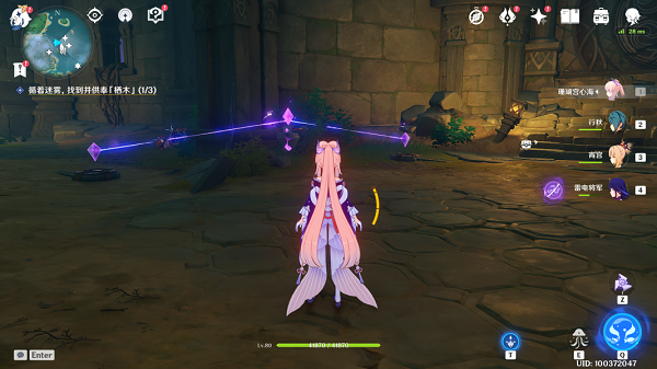 原神雾海纪行怎么做? 原神雾海纪行怎么做?