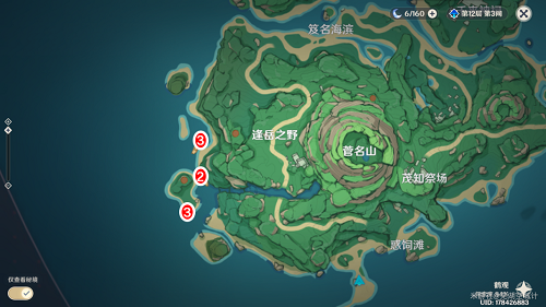 《原神》鹤观岛水钱箱全收集攻略