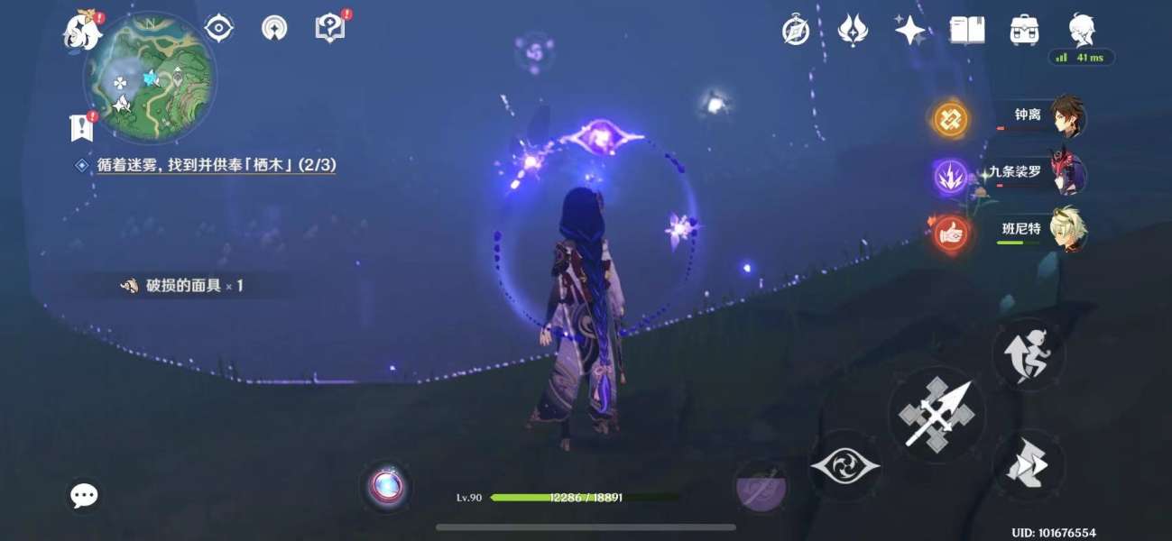 《原神》2.2版逢岳之野栖木和羽毛位置大全 《原神》2.2版逢岳之野栖木和羽毛位置大全