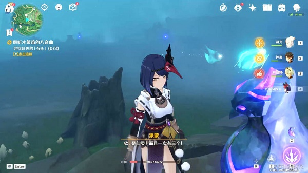 《原神》倾听木簧笛的八重音任务攻略 《原神》倾听木簧笛的八重音任务攻略