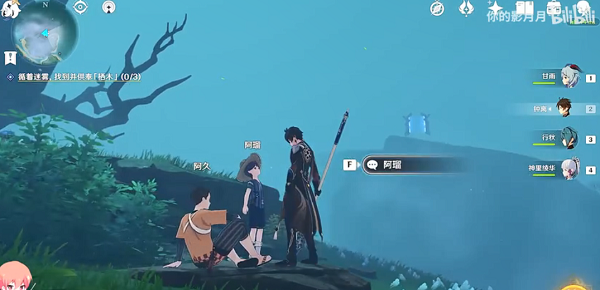 《原神》千来神祠神供奉栖木任务攻略 《原神》千来神祠神供奉栖木任务攻略