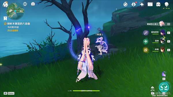 《原神》解开石头的迷任务攻略