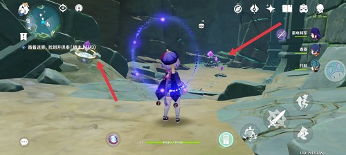 原神鹤观岛怎么解密?