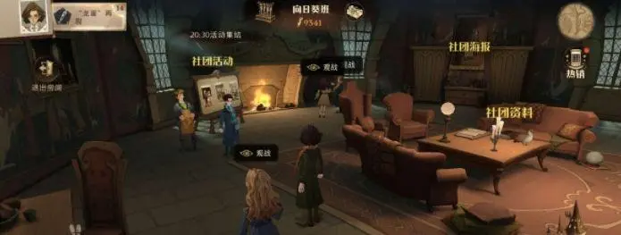 哈利波特手游大军不死流玩法攻略