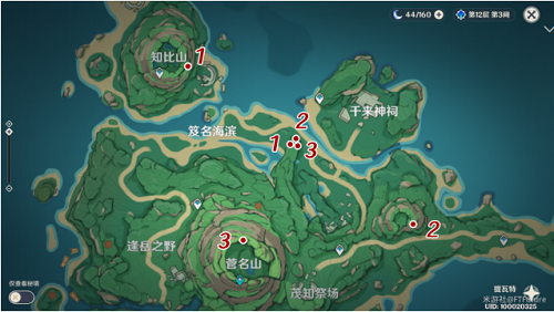 《原神》鹤观岛地下遗迹壁画解谜攻略 《原神》鹤观岛地下遗迹壁画解谜攻略