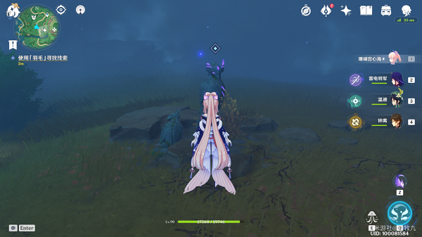 《原神》解开石头的迷任务攻略