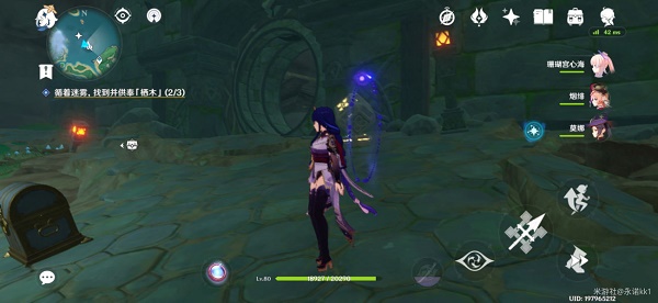 原神鹤观岛迷雾任务怎么过？