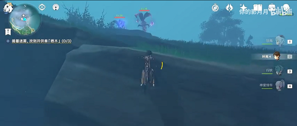 《原神》千来神祠神供奉栖木任务攻略 《原神》千来神祠神供奉栖木任务攻略