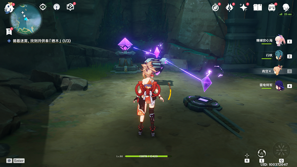 原神雾海纪行怎么做? 原神雾海纪行怎么做?