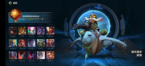 英雄联盟手游峡谷新程法球自选推荐