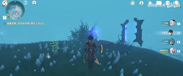 《原神》千来神祠神供奉栖木任务攻略 《原神》千来神祠神供奉栖木任务攻略