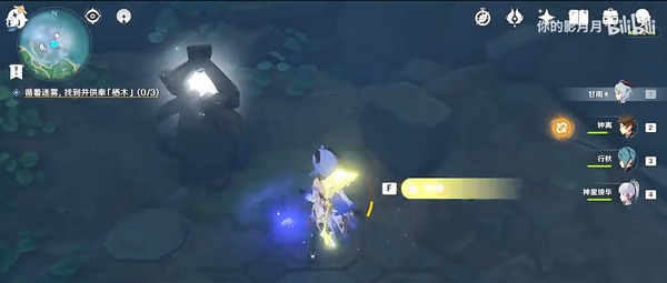 《原神》千来神祠神供奉栖木任务攻略 《原神》千来神祠神供奉栖木任务攻略