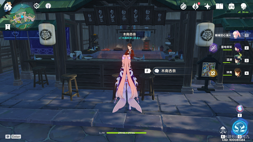 《原神》2.2新增食谱大全 《原神》2.2新增食谱大全