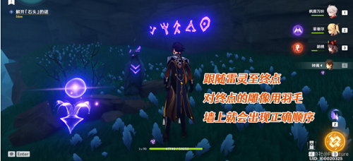 《原神》雾海纪行之二攻略