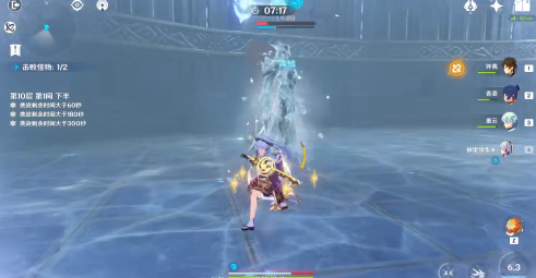 《原神》水盾破盾方法 《原神》水盾破盾方法