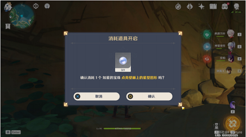 《原神》鹤观岛地下遗迹壁画解谜攻略 《原神》鹤观岛地下遗迹壁画解谜攻略