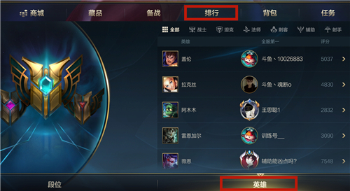 英雄联盟手游战区定位不了怎么办？