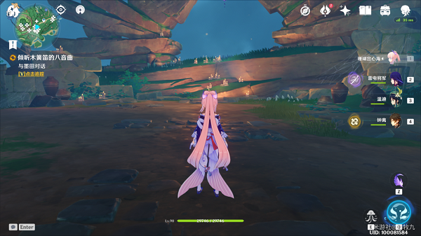 《原神》解开石头的迷任务攻略