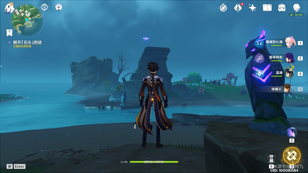 《原神》解开石头的迷任务攻略