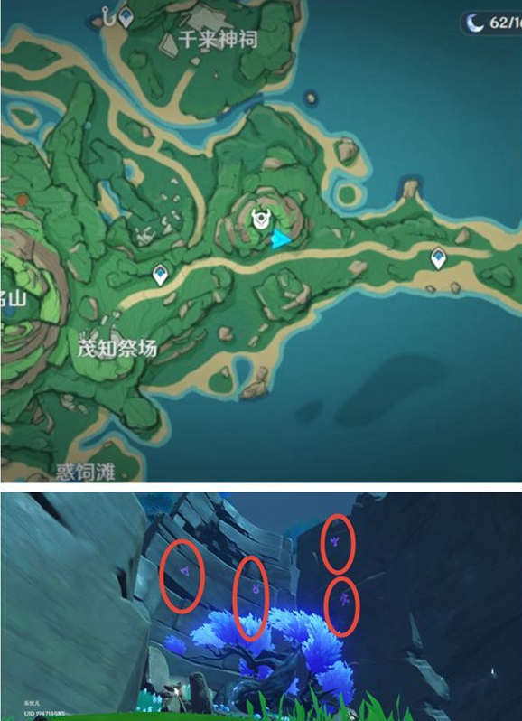 《原神》鹤观岛隐藏宝箱位置分享 《原神》鹤观岛隐藏宝箱位置分享