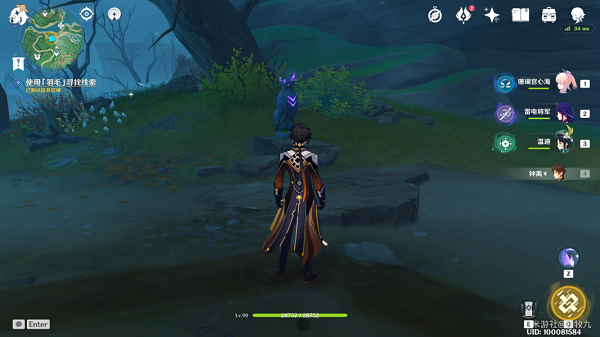 《原神》解开石头的迷任务攻略