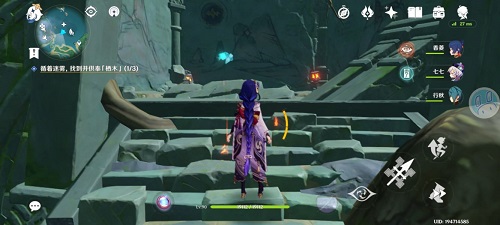 原神鹤观岛怎么解密?