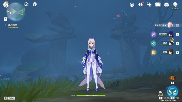 《原神》解开石头的迷任务攻略