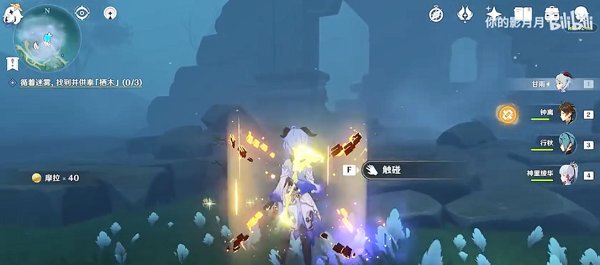 《原神》千来神祠神供奉栖木任务攻略 《原神》千来神祠神供奉栖木任务攻略